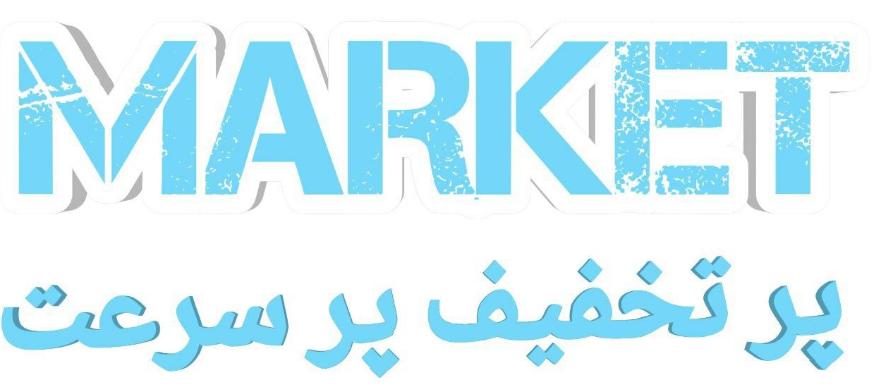 لومینا مارکت