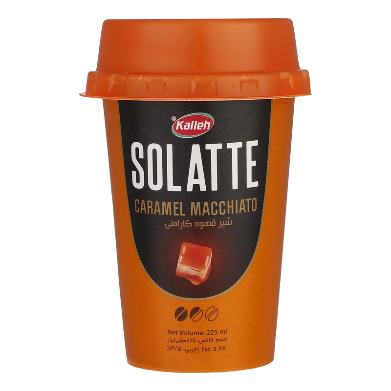 شیر قهوه ماکیاتو کاله 225 میل